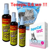 ����� Urine-OFF + Super Cat + Test �� ������������ �������