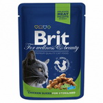 Brit Premium Cat ()        